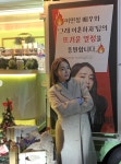 '이병헌︎ '이민정, '꽃남' 단발여신 나왔네 