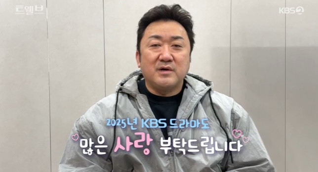 마동석과 박형식 주연 드라마 트웰브, 동양의 12지신 액션 판타지 드라마 기대되어!
