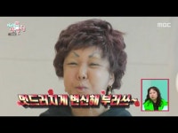 전참시 랄랄, 부캐 이명화로 음악중심 무대 섰다 임영웅 쫓아가