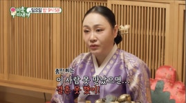 “지금 여친 아니면 결혼 못 해”..김종민, ♥︎예비신부와 충격 사주 결과 (‘미우새’)