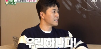 '4월 결혼' 김종민, 예비 신부와 통장 합쳤다! 