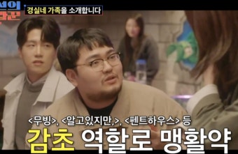 입대 약속해놓고..'이경실子' 손보승, 군대 또 미루나 