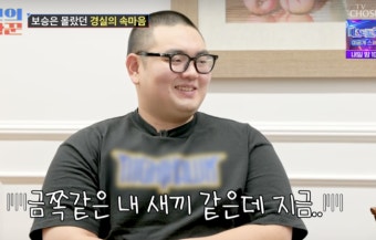 입대 약속해놓고..'이경실子' 손보승, 군대 또 미루나 