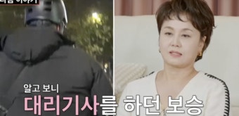 母이경실도 몰랐다..子손보승, 동대문 옷배달+대리운전 근황에 '충격' ('사랑꾼') [핫피플]