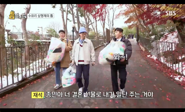 놀면 뭐하니 유재석과 김종민, 결혼식 사회로 눈부신 매력 발산!