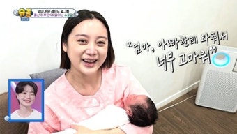 원더걸스 혜림, '제왕절개' 둘째 낳고 하루만에 일어나..최지우 