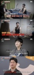 “모텔서 벗었지만 성관계 NO”는 거짓..바람 남편에 시청자들 분노 “악마다”[Oh!쎈 이슈]