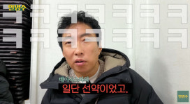 박명수, KBS 연예대상 불참한 이유 밝혔다 상 못 받을 것 같아서 (할명수) [순간포착]