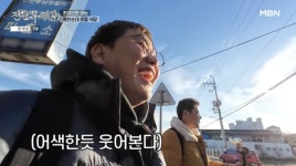 ‘이나은 옹호’ 곽튜브, 스스로 무덤팠네..“한동안 안나오더라” (‘전현무계획2’)