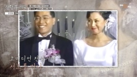 ‘전현무계획2’ 이봉원 “박미선 인기? 난 자신 있었다” 으쓱