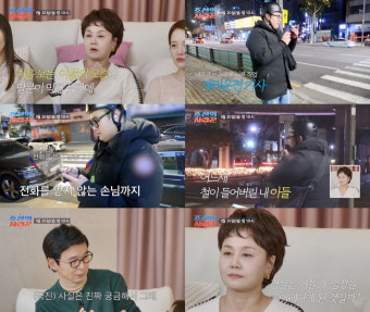 이경실도 몰랐다…'절연' 子 손보승, 동대문 옷배달→대리기사 근황 