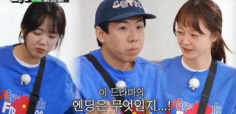 런닝맨, 전소민-지예은-양세찬 사이 갈등 고조...멤버들 간 질투의 소용돌이