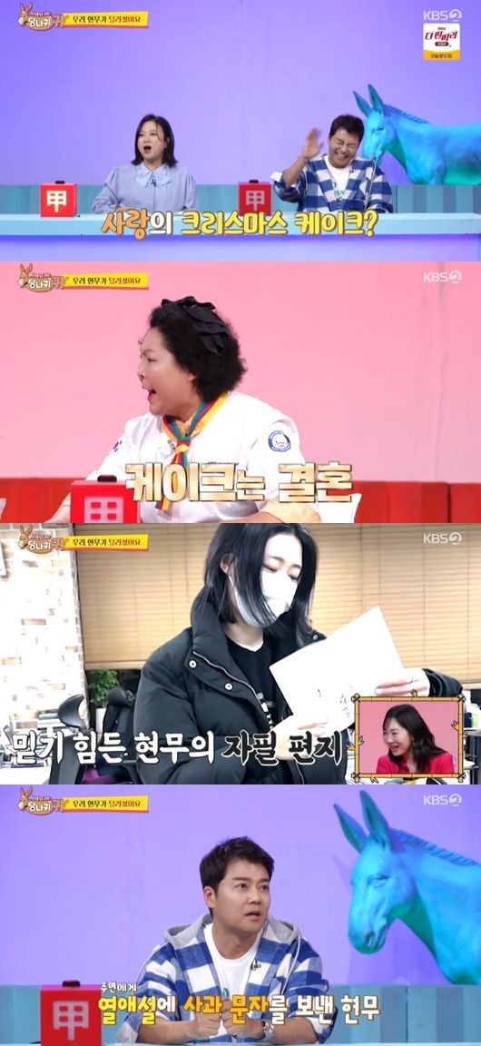 전현무-홍주연, 결혼설 속에서의 성숙한 대처와 감동적인 이야기