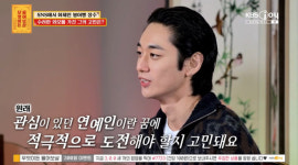 정해인 닮은꼴 김종오, 붕어빵남 전에 조세호 선택받은 남자? 연예계 데뷔 고민 (물어보살) [핫피플]