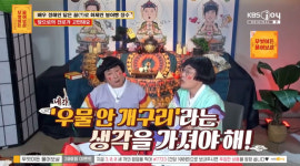 정해인 닮은꼴 김종오, 붕어빵남 전에 조세호 선택받은 남자? 연예계 데뷔 고민 (물어보살) [핫피플]