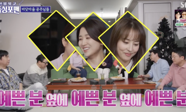 한혜진X기성용, 신발 벗고 돌싱포맨 등장…아름다운 딸 시온의 이야기 아련