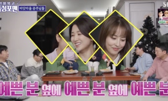 한혜진X기성용, 신발 벗고 돌싱포맨 등장…아름다운 딸 시온의 이야기 아련