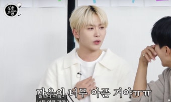 유명男아이돌, 멤버끼리 불화설→눈물까지? 