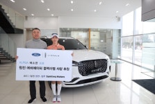 KLPGA 배소현 프로, 삼화모터스㈜와 후원 조인식
