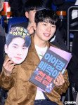[사진]이이경,'팬 선물 고마워요'