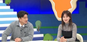 안정환, 결혼 23년에도 ︎이혜원에 플러팅..