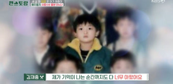 김재중, 