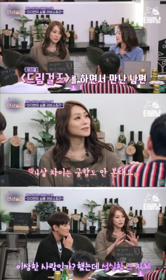 [단독] 현실판 ‘나완비’ 한지민 이준혁..차지연 부부, ‘동상이몽2’ 합류 (종합)
