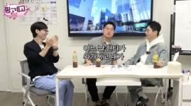 나영석 PD “‘십오야’ 라방 힘들어 현타..예능 안봐도 ‘유퀴즈’는 찾아봐” (‘핑계고’)