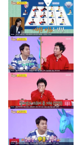 전현무, 20살 연하 홍주연과 '2세 계획' 벌써? ”’슈돌’ 한번 찍자”(‘사당귀’)[종합]