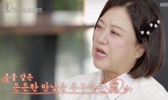 '유명男연예인과 이별' 김숙, NEW사랑+새출발?..