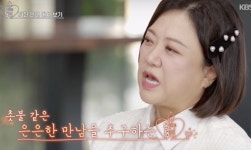 '유명男연예인과 이별' 김숙, NEW사랑+새출발?..