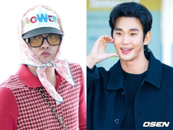 김수현x지드래곤, 첫 만남에 엉덩이 오픈..