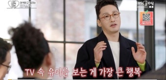 '30년 이상형' 황동주이영자, 핑크빛 기류..차 안 스킨십 