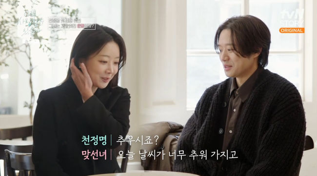 배우 천정명-변호사 이유진, 열애설에 관심 집중! 외모적 유사성이 더해진 로맨스 비밀