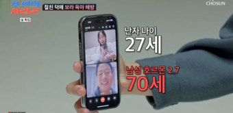 김지민, 김준호 남성 호르몬 70대…2세 준비 빨간불 