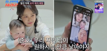 김지민, 김준호 남성 호르몬 70대…2세 준비 빨간불 