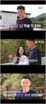 '나는 솔로' 옥순, 대쪽남 상철까지 함락···남은 건 영철뿐