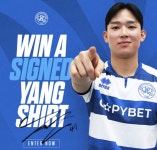 ‘양민혁 사인 유니폼을 드립니다!’ 발빠른 QPR, 벌써부터 양민혁 마케팅 시작