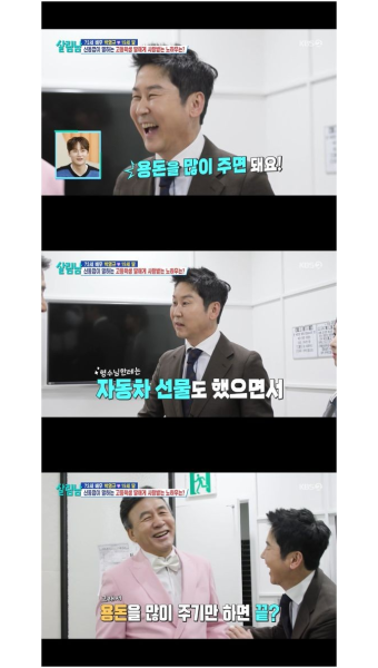 지상렬, 55세에 결혼 예고 