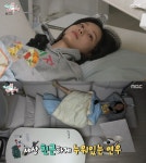 연우, 옥씨부인전 김재원과 커플 화보→현실 연인美 철철 (전참시) [순간포착]