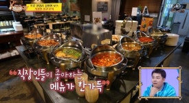 이래도 되나? 300억 빚 김병현, 아내 모르게 양재동 햄버거집 오픈 (사당귀)