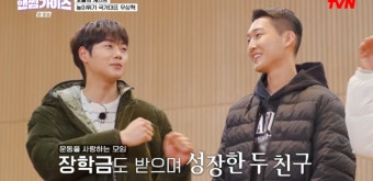 우상혁X오상욱, 알고보니 10년지기 동네 친구..“같이 장학금 받았다” (‘핸썸가이즈’)