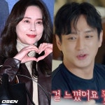잘 어울린다 했더니..'선남선녀 배우' 우희진이재황, 깜짝 '데이트' 성사 ('오만추')