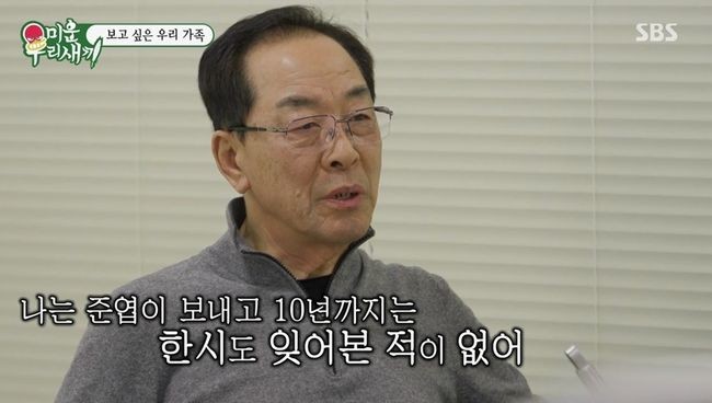 이동건 가족, 둘째 아들의 추억을 함께 나누며 서로를 위로하는 모습에 많은 이들의 공감과 따뜻한 조언 확인