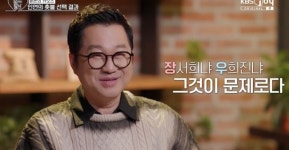 지상렬 여자들이 좋아한다더니..장서희 우희진 동시에 선택 ('오만추')
