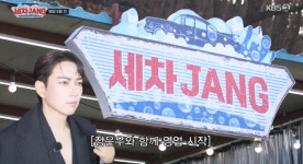 장성규, 연기대상서 달라진 얼굴 이사배가 메이크업, 천원한장 안줬다(세차장)