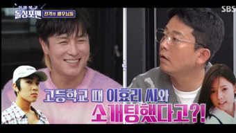 '폭탄고백' 김동완 