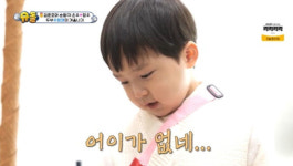 어이가 없네 김준호 子 은우, 38개월이 이런 말을? 헛수고에 탄식 (슈돌) [종합]