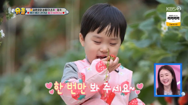 슈퍼맨이 돌아왔다 우혜림 가족, 38개월 아들 시우 국제백신연구소 홍보대사로 선정