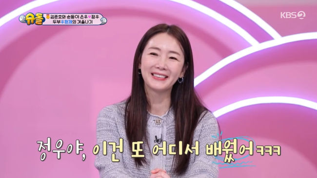 슈퍼맨이 돌아왔다 우혜림 가족, 38개월 아들 시우 국제백신연구소 홍보대사로 선정